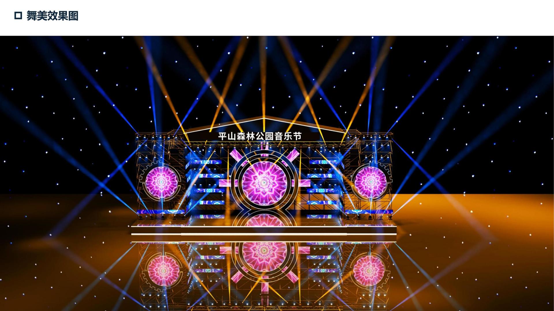 创冠影业浅色极简